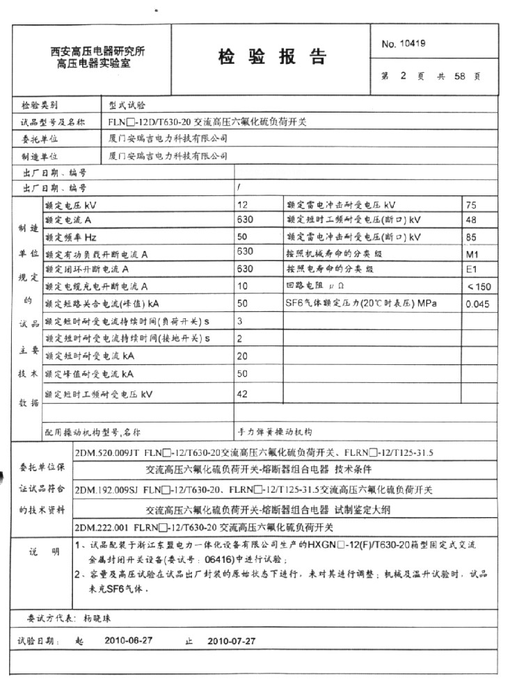乐鱼app下载体育