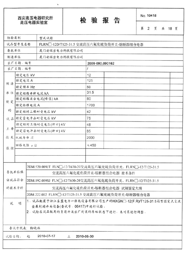 乐鱼app下载体育